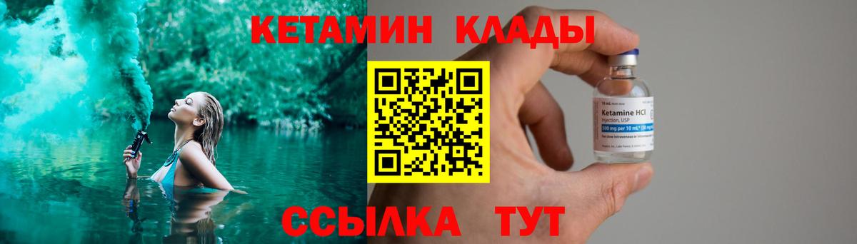 Нижний Новгород  LSD-25  COCAIN  Меф   Вход с VPN  Гашиш  MDMA  Гашиш 