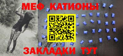 mdma Татарск
