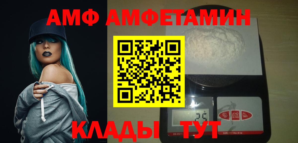 МЕФ Нижний Новгород